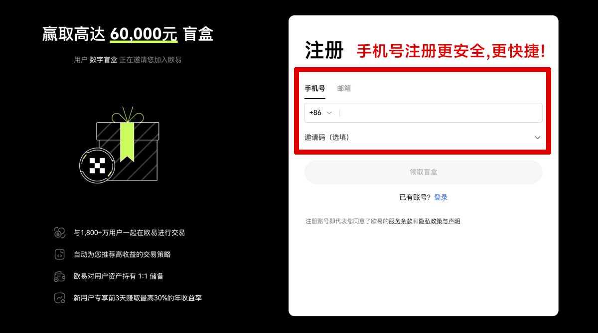 注册coinw交易所下载官方正版入口：安卓iOS安装教程指南账户步骤
