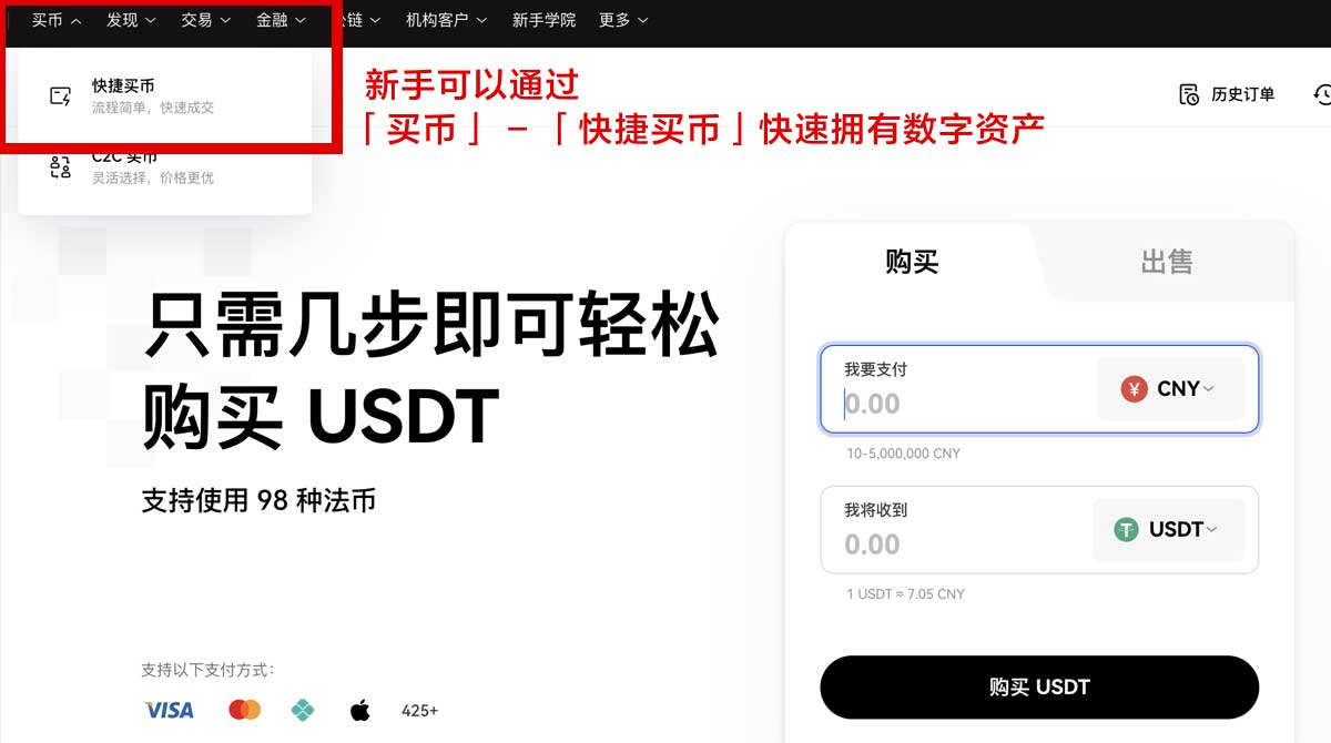 coinw交易所下载官方正版入口：安卓iOS安装教程指南身份验证流程